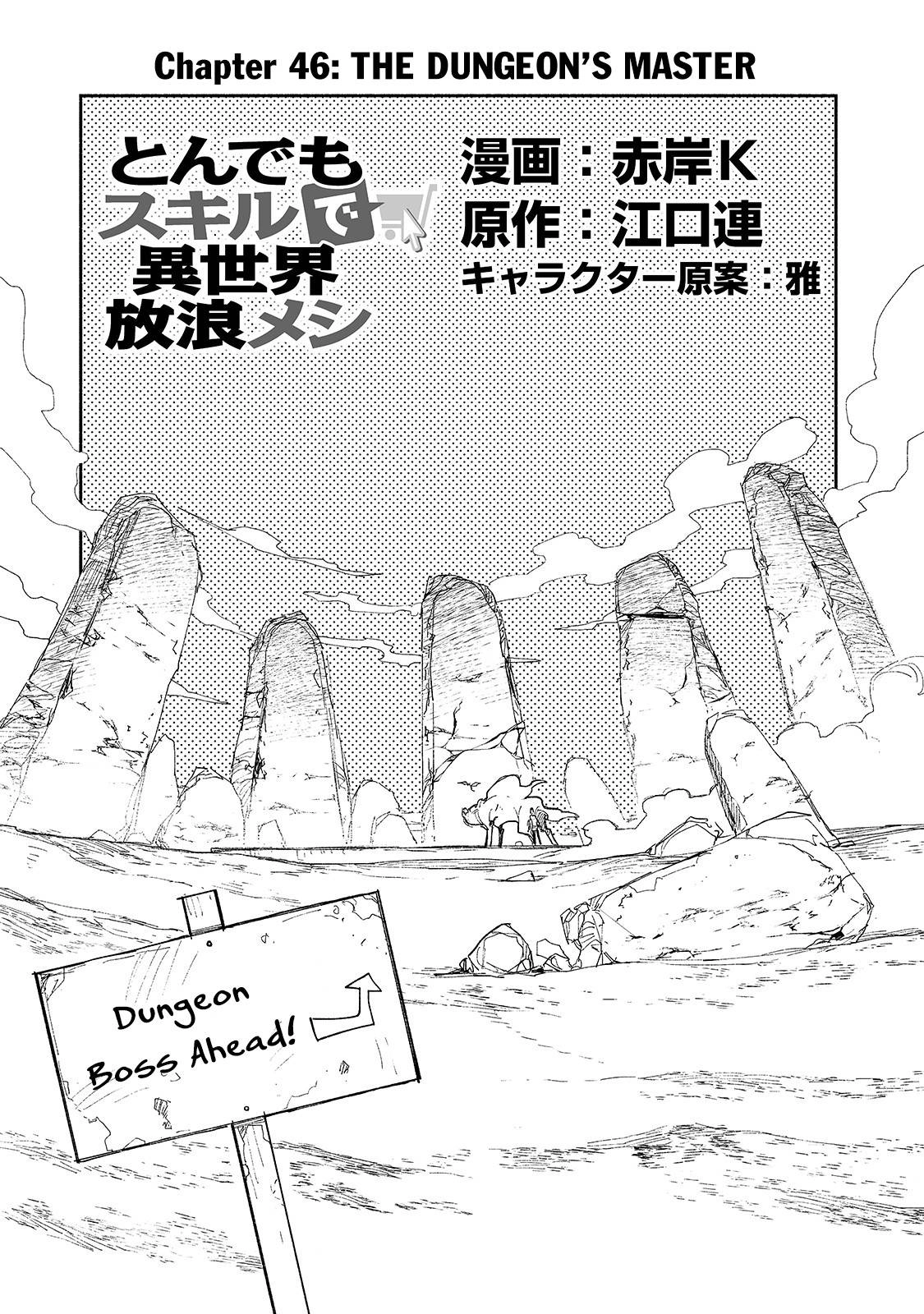 Tondemo Skill de Isekai Hourou Meshi Chapter 46 2